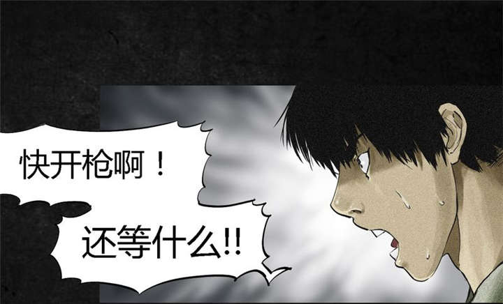 第13章：大将军到此36