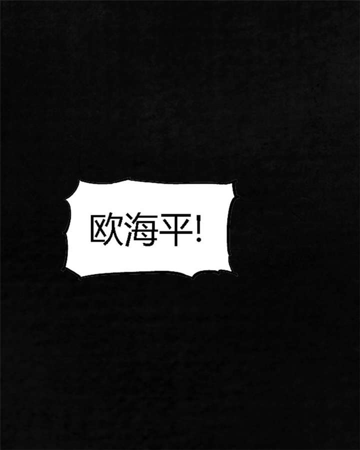 第2章：找到了，“谢萌冰”35
