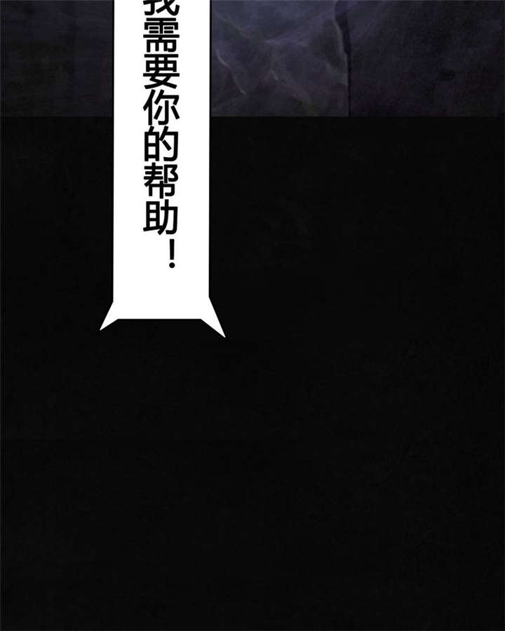 第38章：地宫入口77