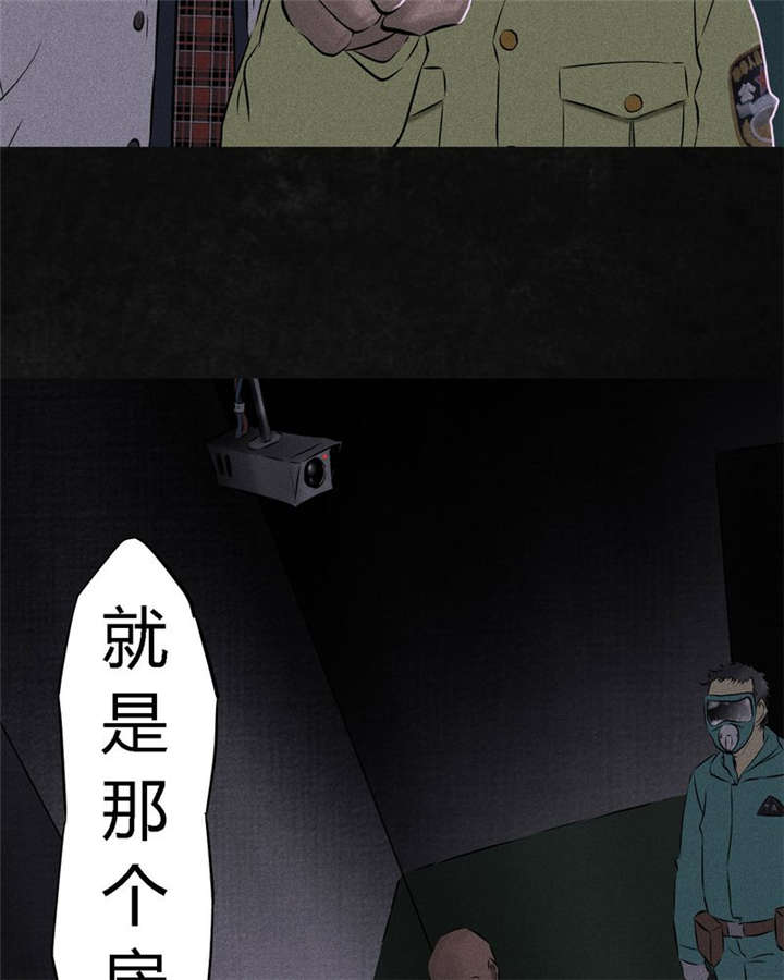 第23章：欧海平的选择42