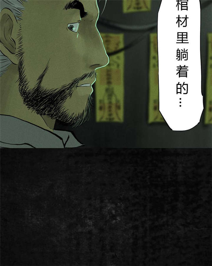 第19章：老邢的秘密50