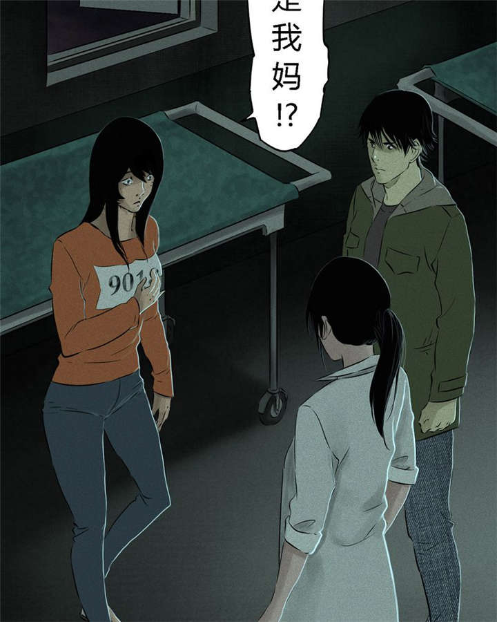 第21章：罗盘23