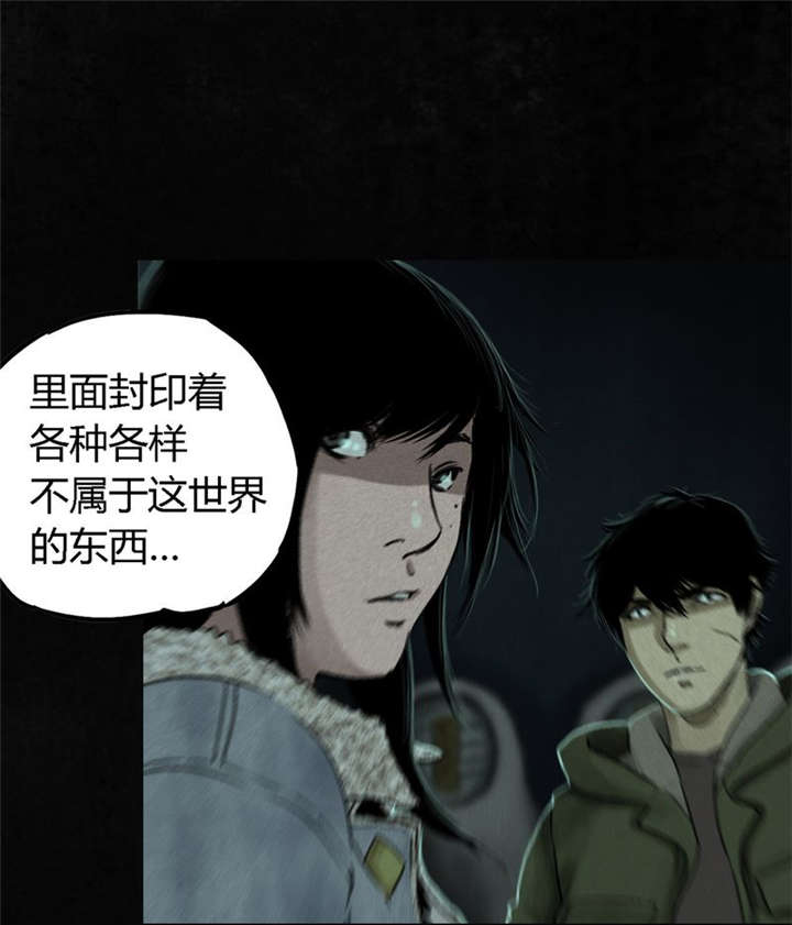 第49章：二十二年后42