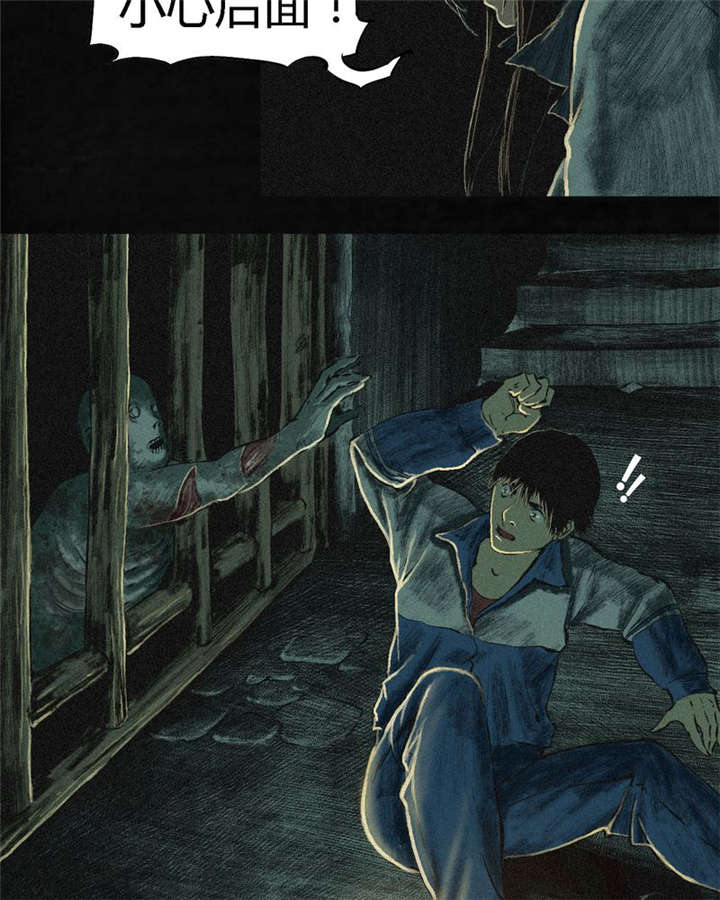第5章：找到了，谢萌冰！9