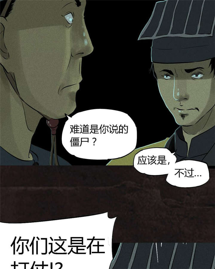 第29章：面具48