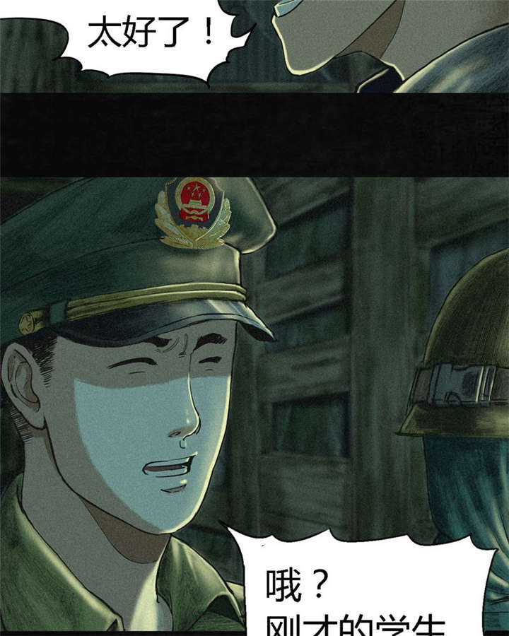 第3章：定国的选择29