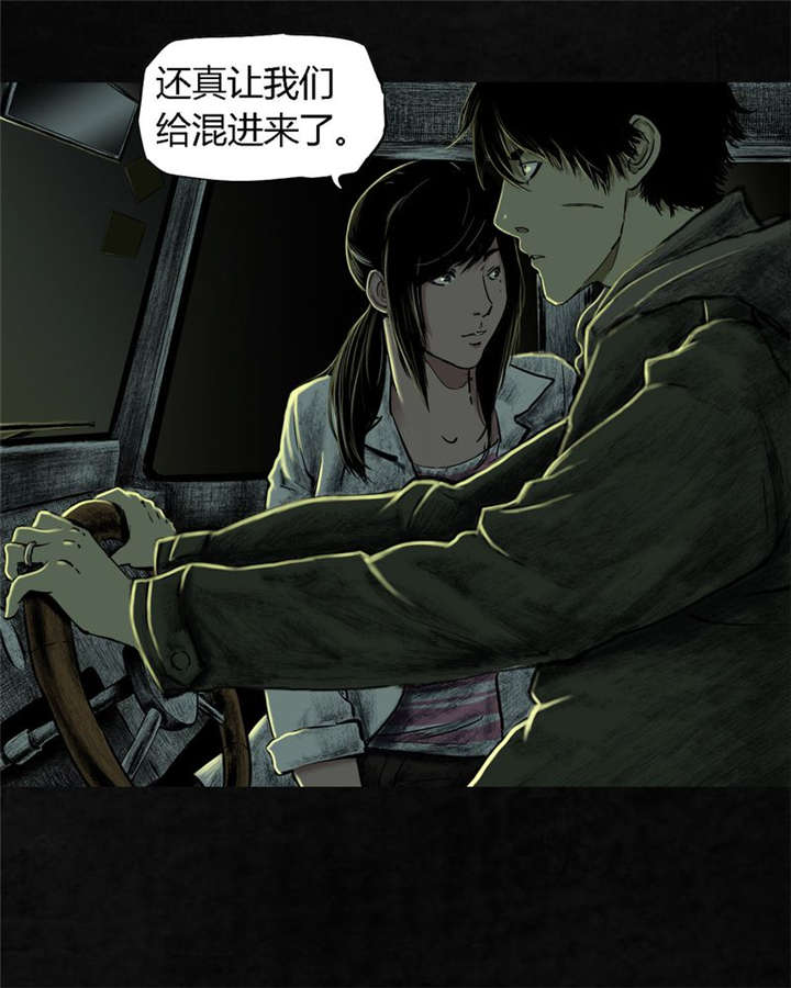 第8章：抹不去的伤痕（上）9