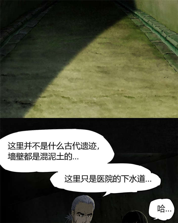 第38章：地宫入口12