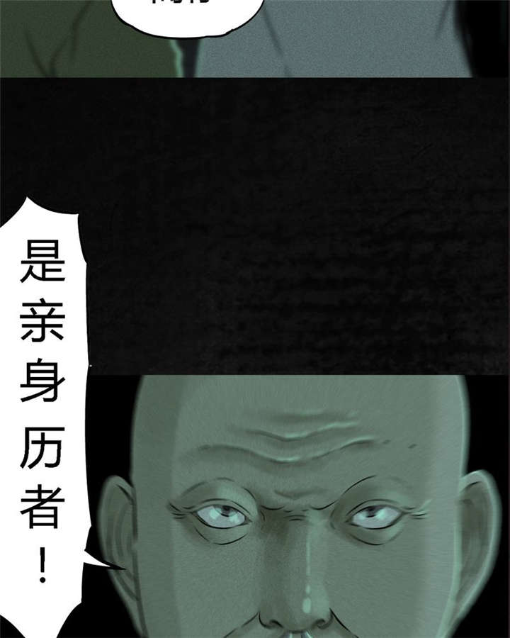 第24章：公元1862年29