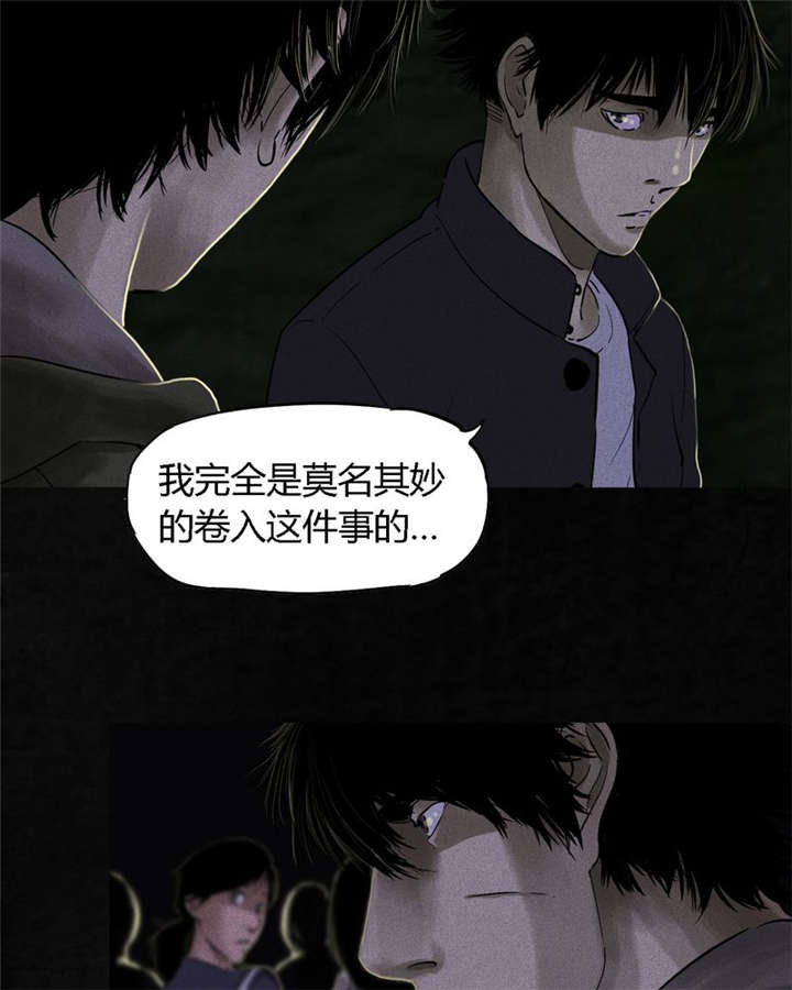 第38章：地宫入口27