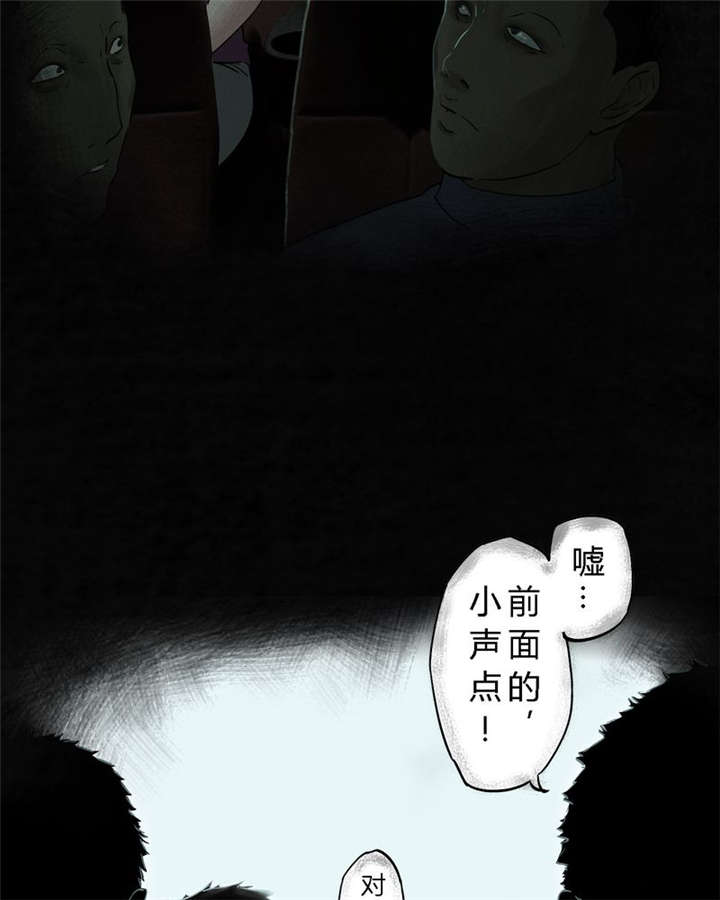 第34章：梦魇12