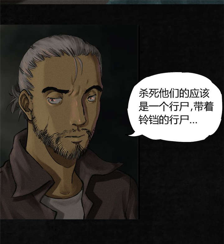 第12章：她变了26