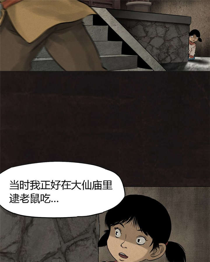 第24章：公元1862年47
