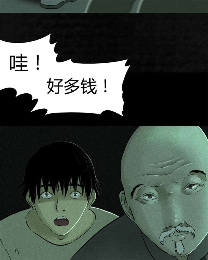第22章：何平倒戈68