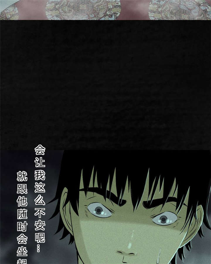 第20章：将军箭54