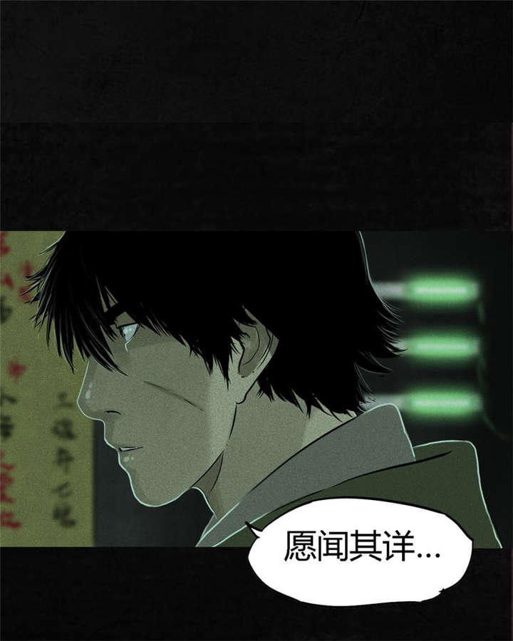 第24章：公元1862年24