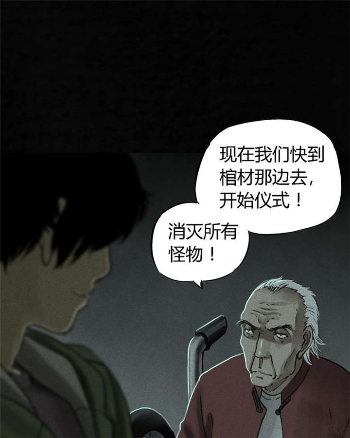第51章：最终篇（上）26