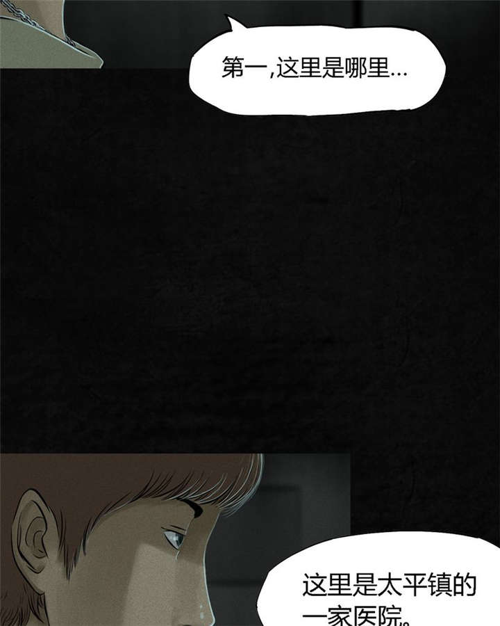 第17章：“我是谁”40
