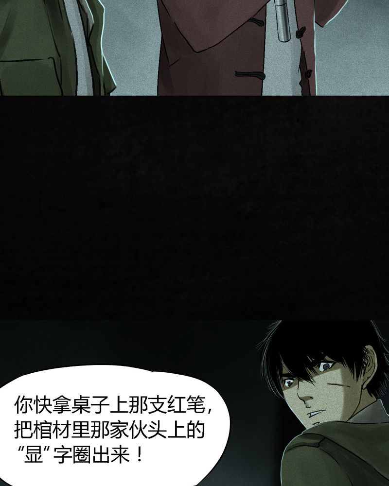 第54章：最终篇（下）44