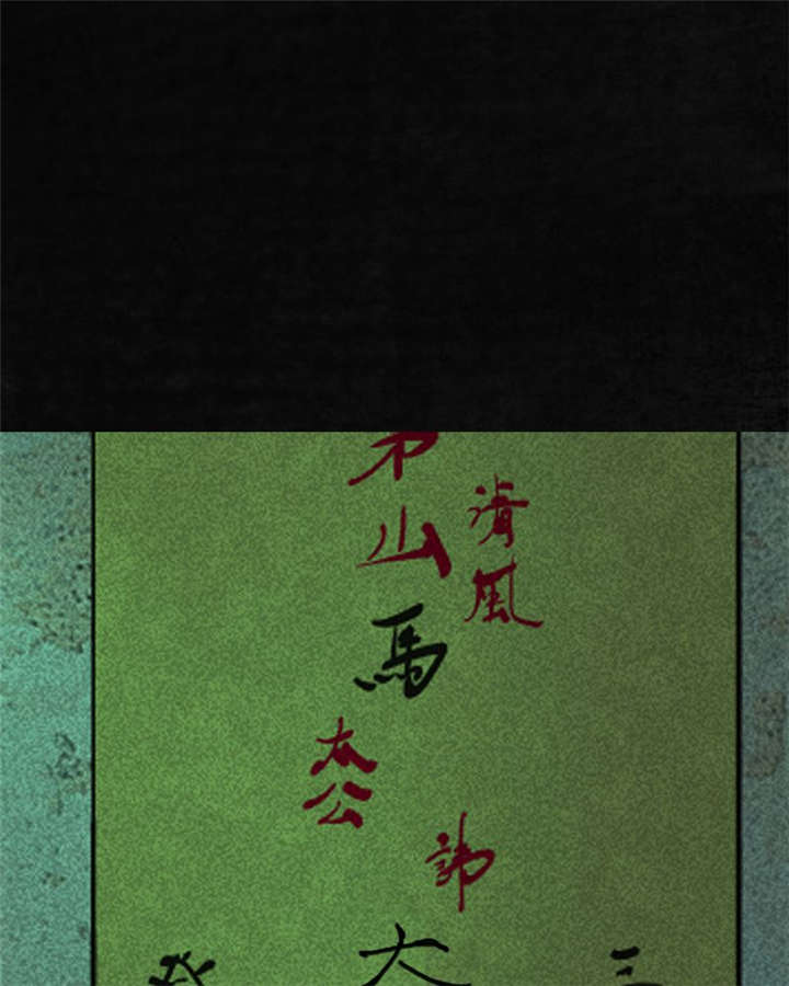 第19章：老邢的秘密47