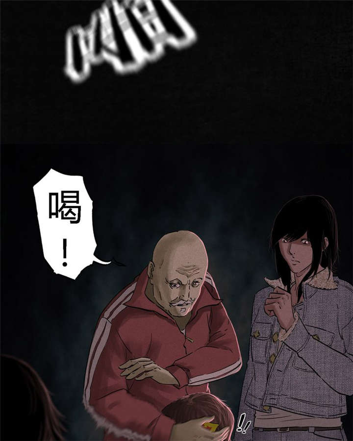 第36章：Mr.王51