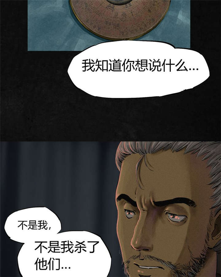 第12章：她变了23