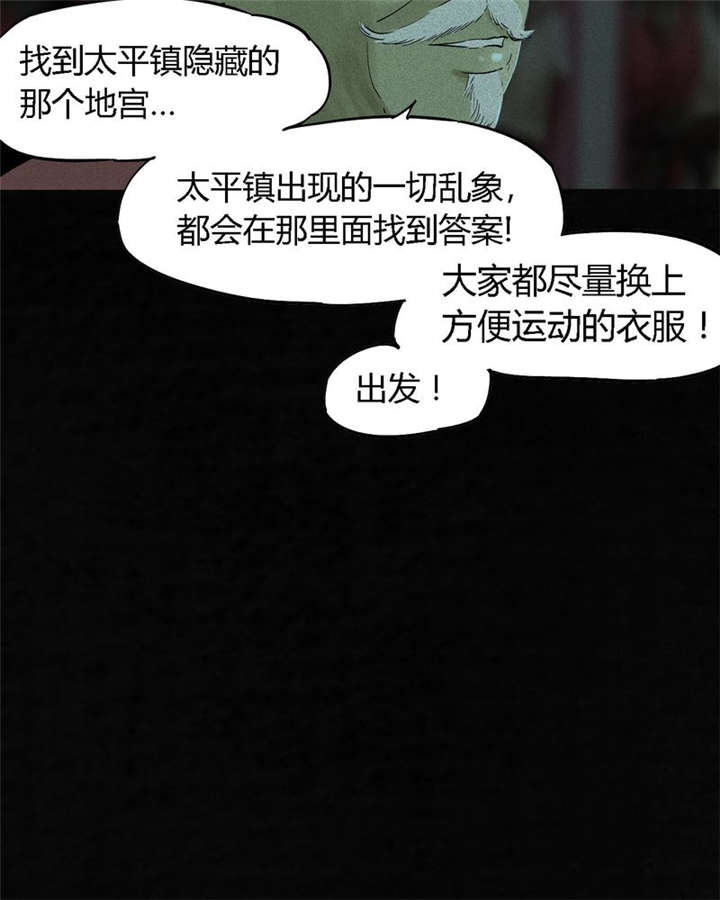 第34章：梦魇63