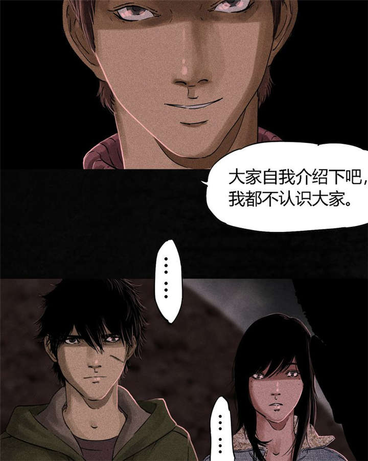 第36章：Mr.王61