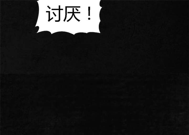 第7章：潜在的危机55