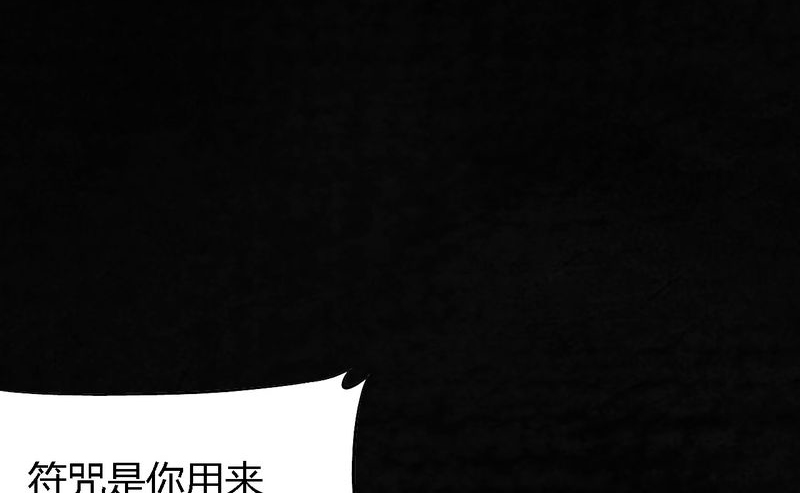 第54章：最终篇（下）21