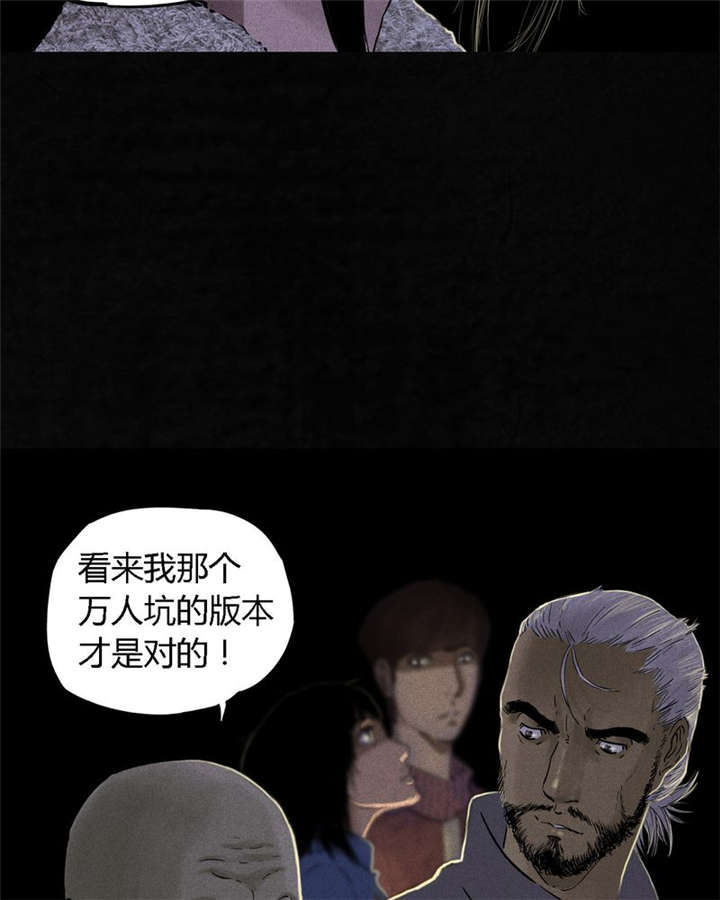 第38章：地宫入口50