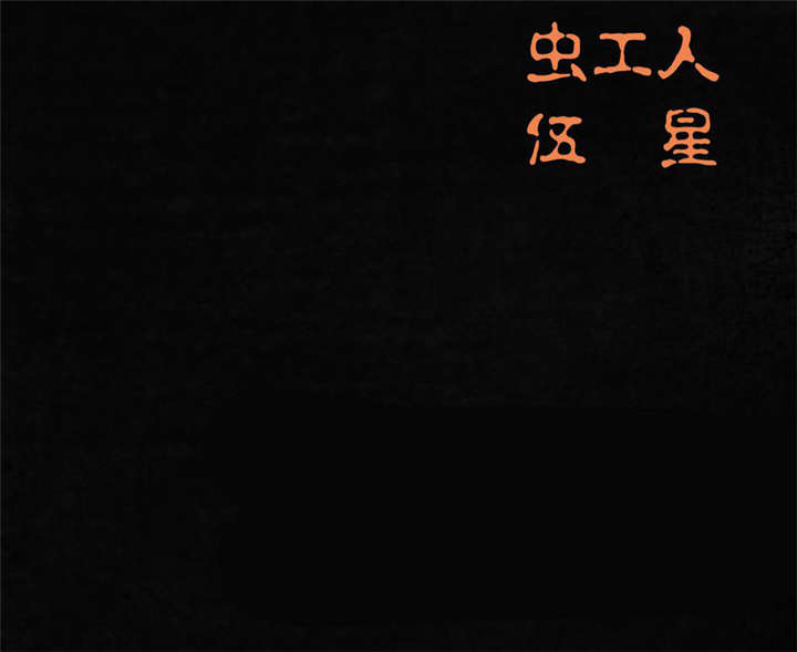 第52章：最终篇（中）83