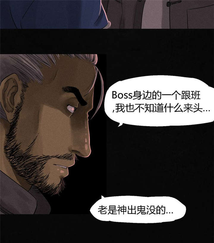 第36章：Mr.王44