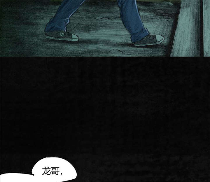 第2章：找到了，“谢萌冰”39