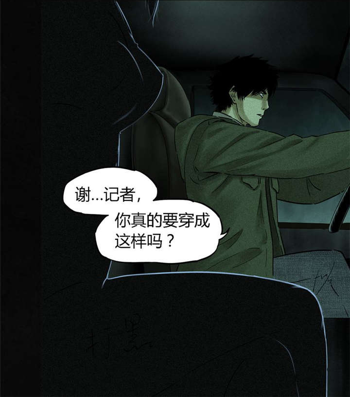 第35章：熟悉的地方24