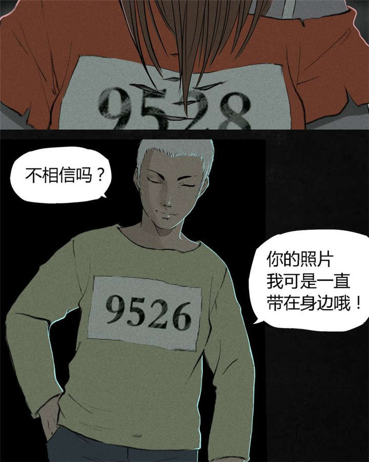 第17章：“我是谁”62