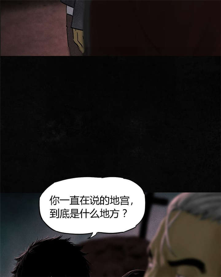第36章：Mr.王17