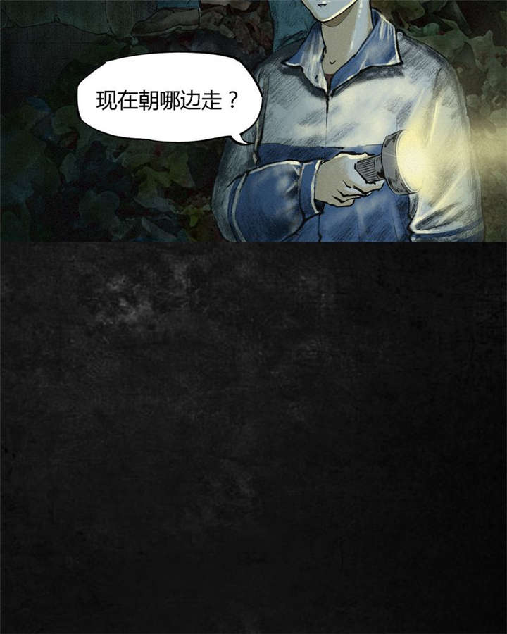 第1章：下水道美人鱼90