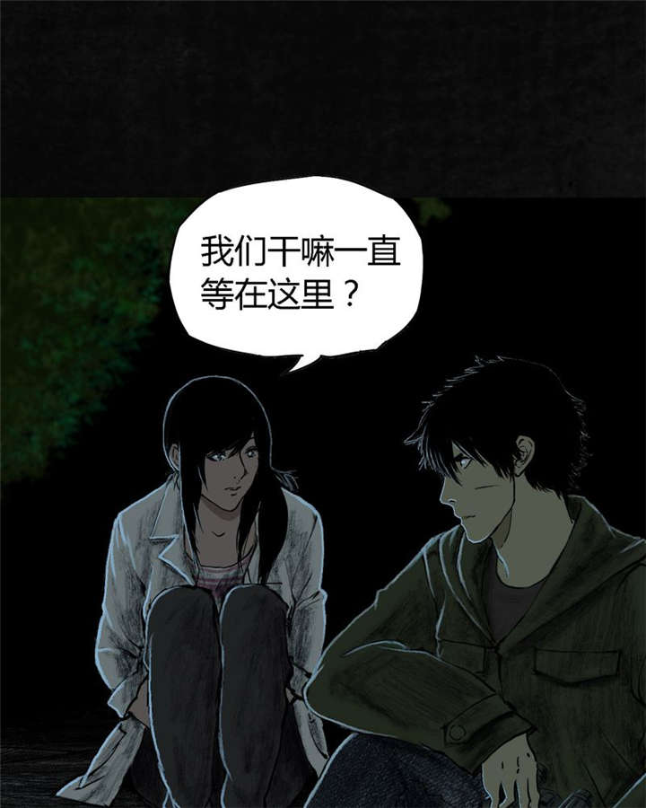 第7章：潜在的危机19