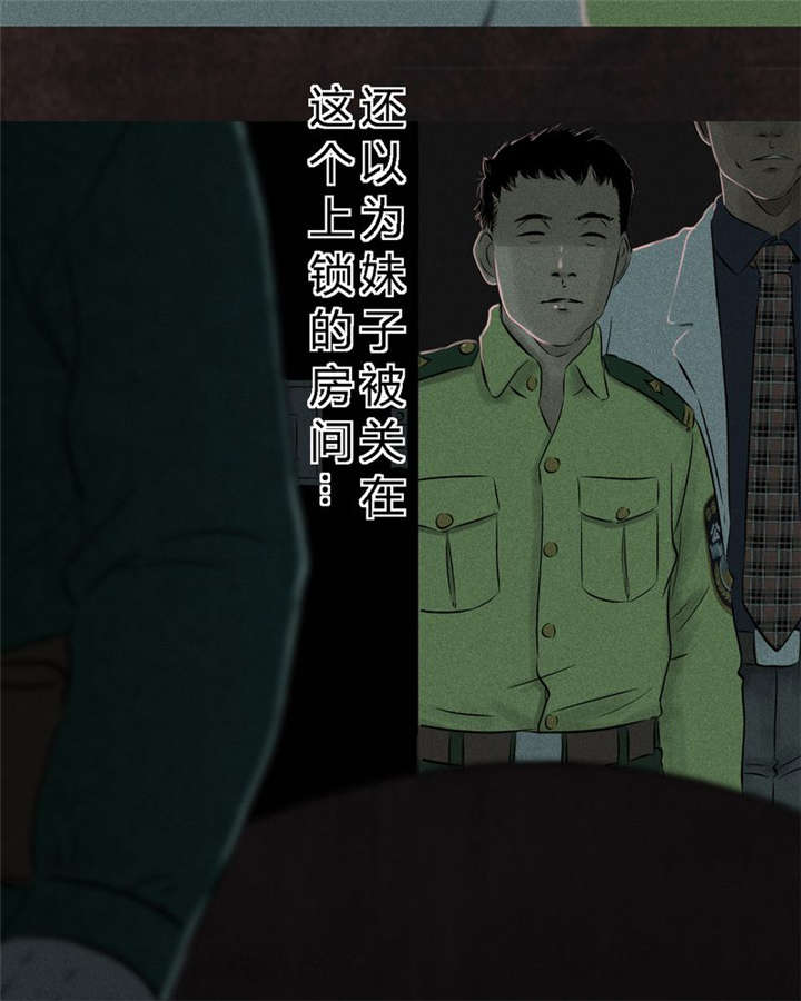 第26章：药丸的副作用12