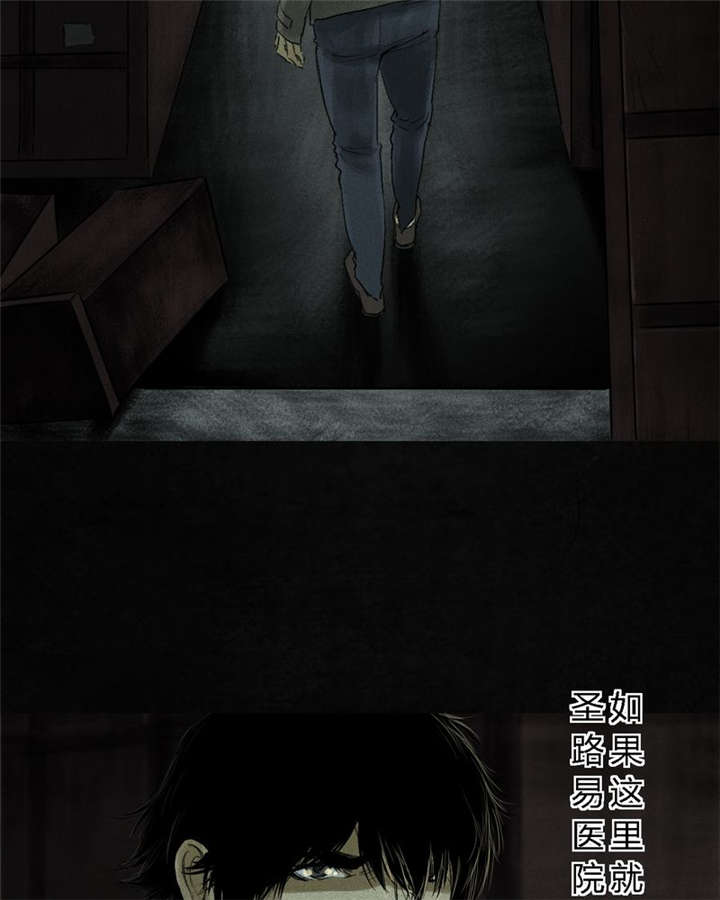 第45章：陆离20
