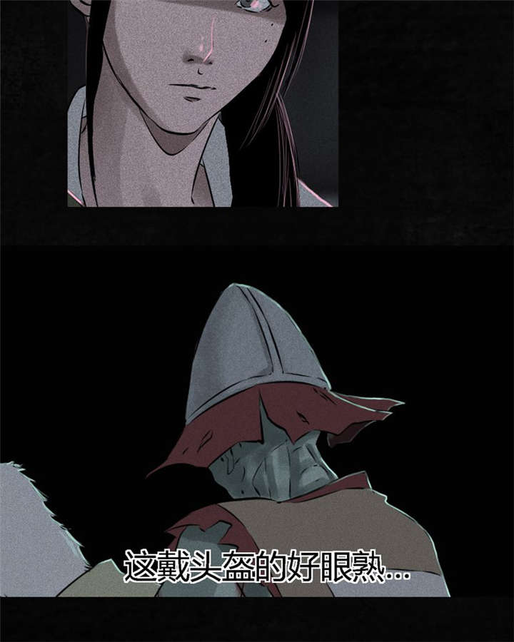 第32章：老友相聚30
