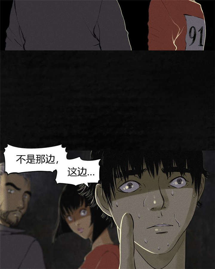 第16章：赤月初显15
