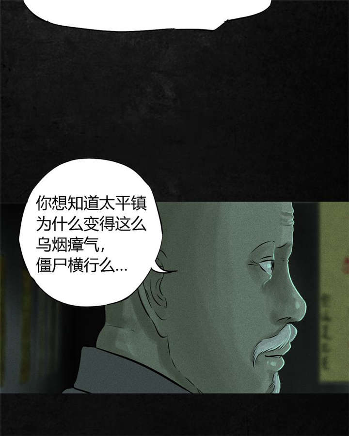第24章：公元1862年23