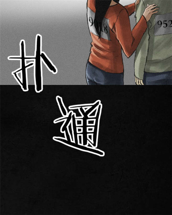 第13章：大将军到此74