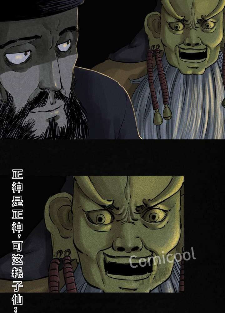 第43章：胡黄白柳灰29