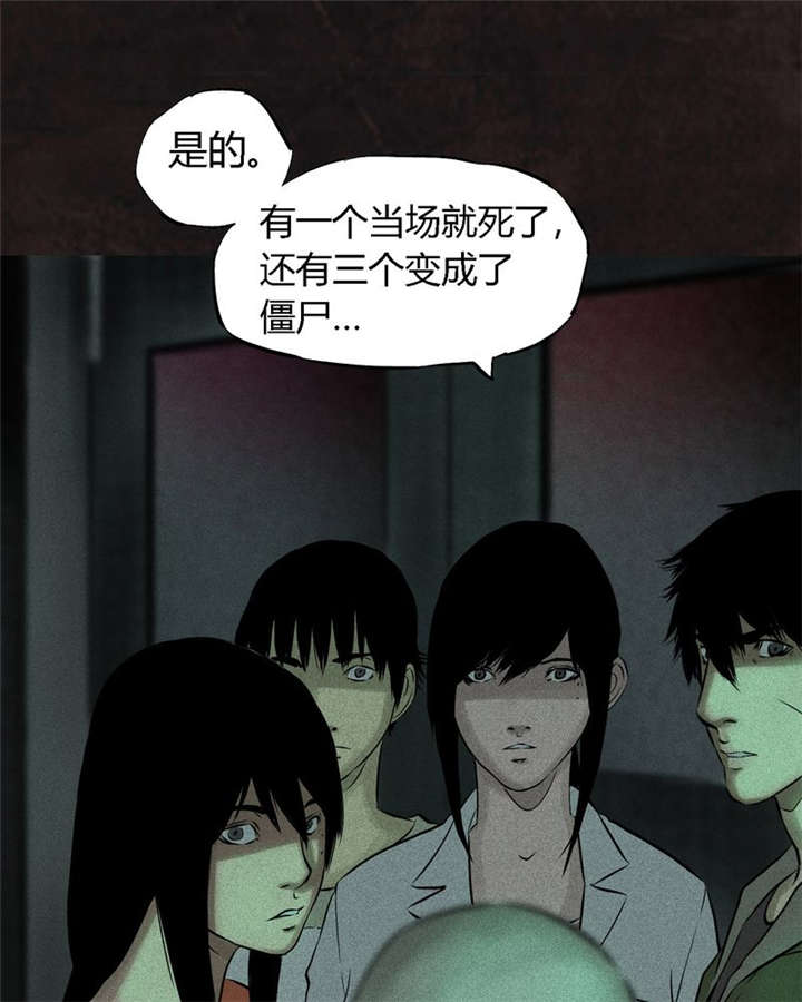 第27章：变66