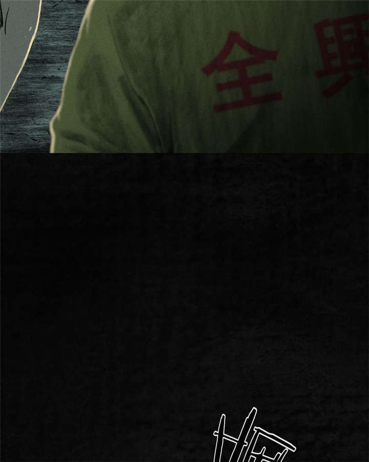 第6章：特强三鞭丸23