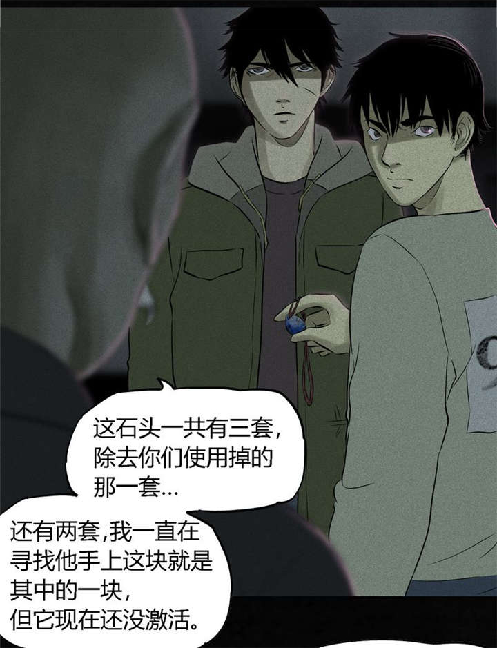 第31章：傀儡46