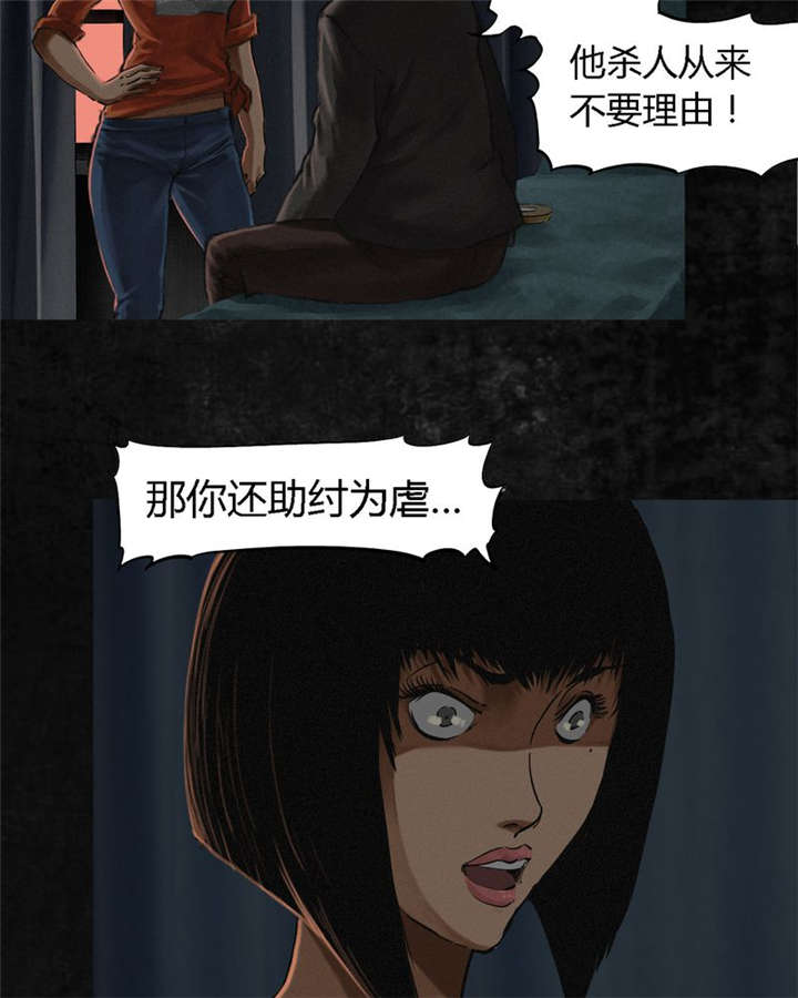 第12章：她变了40